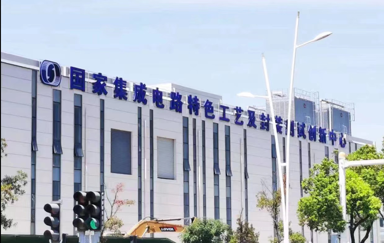 華進(jìn)入選國家級(jí)專精特新“小巨人”企業(yè)